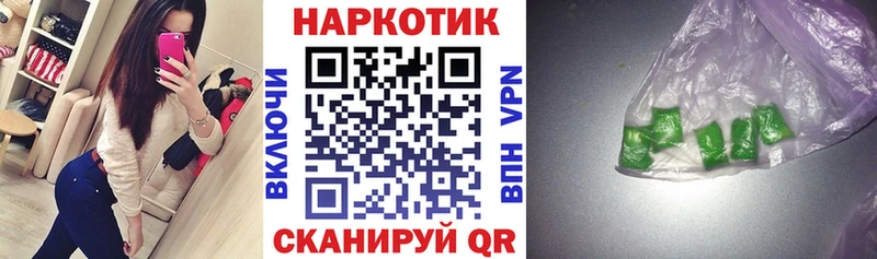 Какие есть наркотики Новоузенск Конопля  Cocaine  А ПВП  МЕФ  АМФ  ГАШИШ 