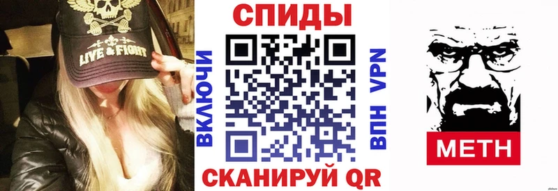 купить закладку  Новоузенск  Амфетамин VHQ 