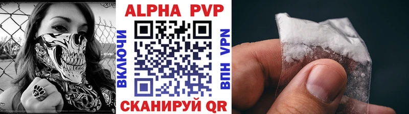 Alfa_PVP СК  купить наркотики цена  MEGA сайт  Новоузенск 