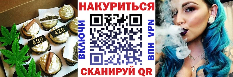 Печенье с ТГК конопля  МЕГА сайт  Новоузенск 