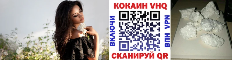 КОКАИН Колумбийский  цена   Новоузенск 