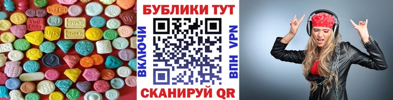Ecstasy MDMA Новоузенск