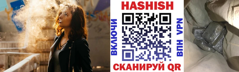 ОМГ ОМГ ССЫЛКА Новоузенск ГАШИШ хэш
