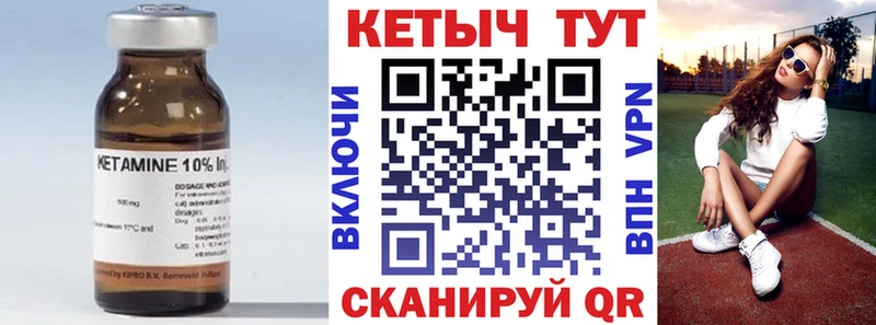 сколько стоит  Новоузенск  МЕГА tor  КЕТАМИН VHQ 