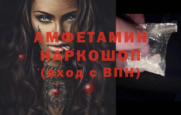 гашиш Армянск