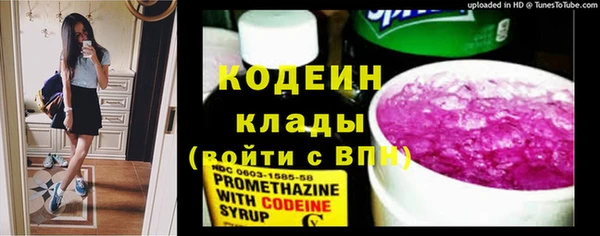 МДМА Арсеньев