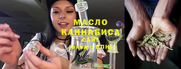 мяу мяу кристалл Аркадак