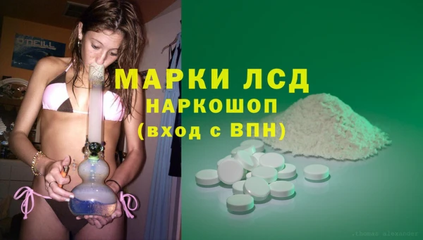гашиш Армянск