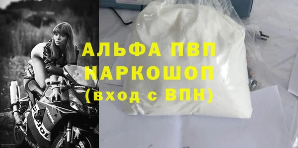 гашиш Армянск