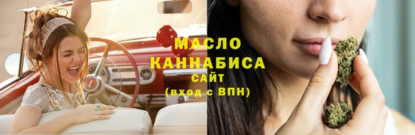МДМА Арсеньев