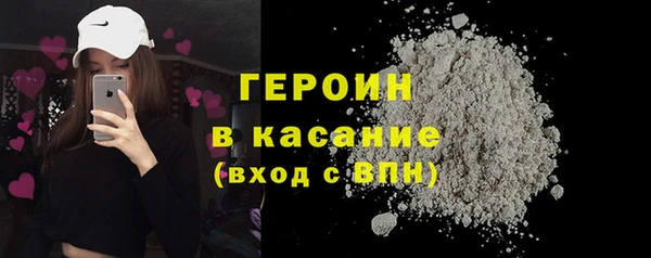МДМА Арсеньев