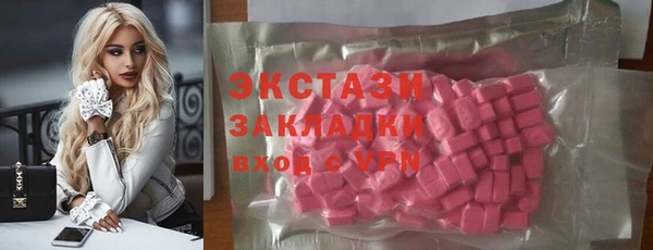 мяу мяу кристалл Аркадак