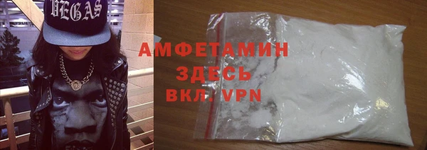 мяу мяу кристалл Аркадак
