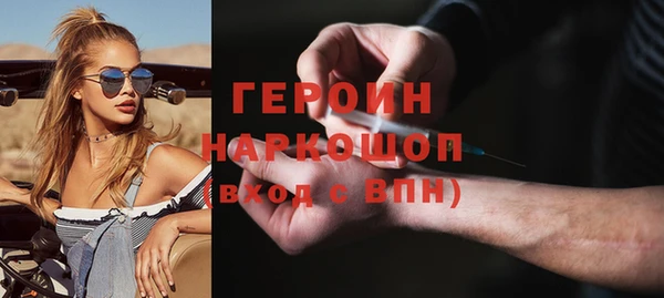 гашиш Армянск