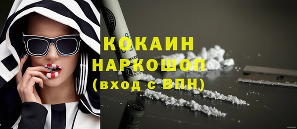 гашиш Армянск