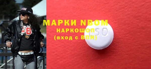 МДМА Арсеньев