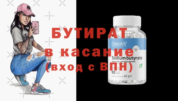 МДМА Арсеньев