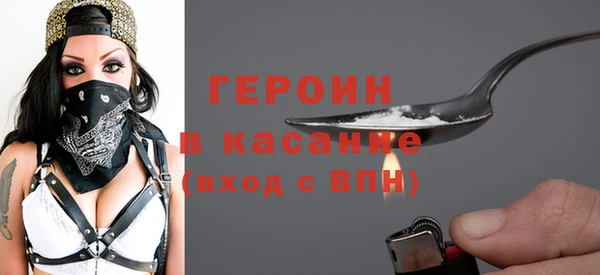 гашиш Армянск