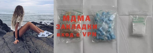 гашиш Армянск