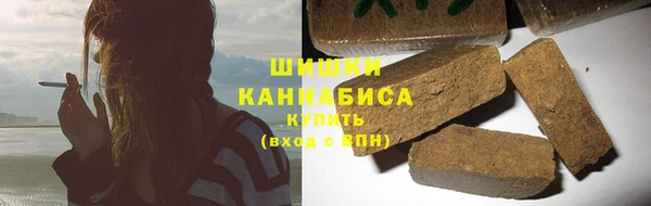 гашиш Армянск