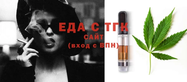 МДМА Арсеньев