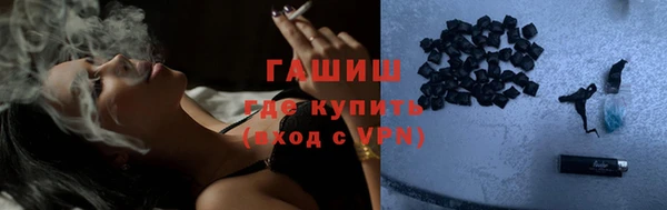 мяу мяу кристалл Аркадак