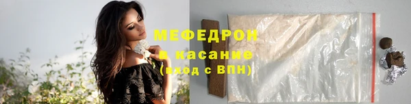 гашиш Армянск