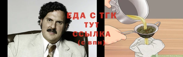 гашиш Армянск