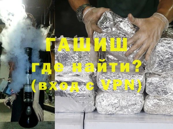 мяу мяу кристалл Аркадак