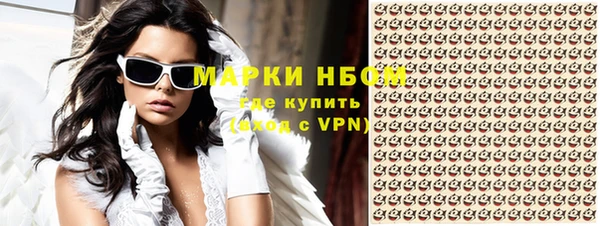 гашиш Армянск