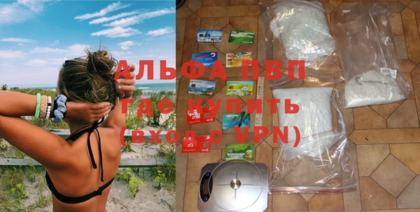 МДМА Арсеньев