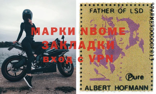 гашиш Армянск