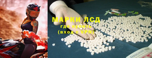 мяу мяу кристалл Аркадак