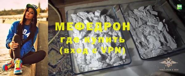 мяу мяу кристалл Аркадак