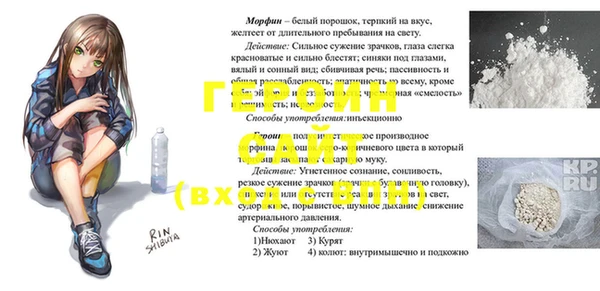 МДМА Арсеньев