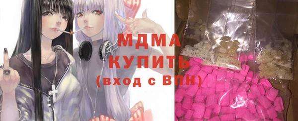 мяу мяу кристалл Аркадак