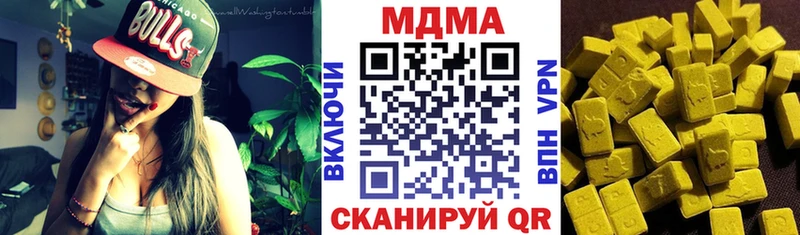 МДМА crystal Новоузенск