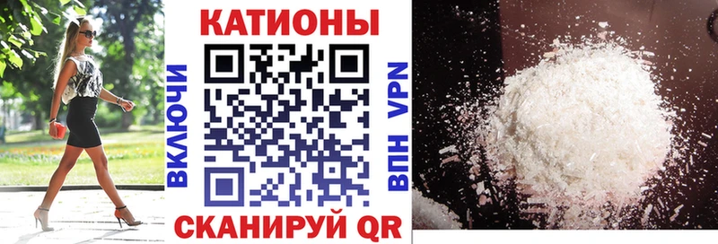 наркотики  Новоузенск  МЕФ mephedrone 
