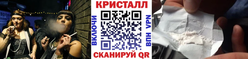 магазин    Новоузенск  Первитин пудра 