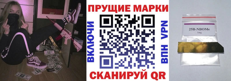 что такое гидра ссылка Марки 25I-NBOMe 1,8мг Новоузенск